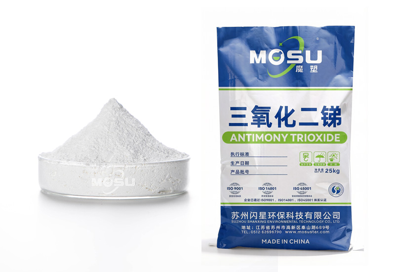 ​国标环保三氧化二锑